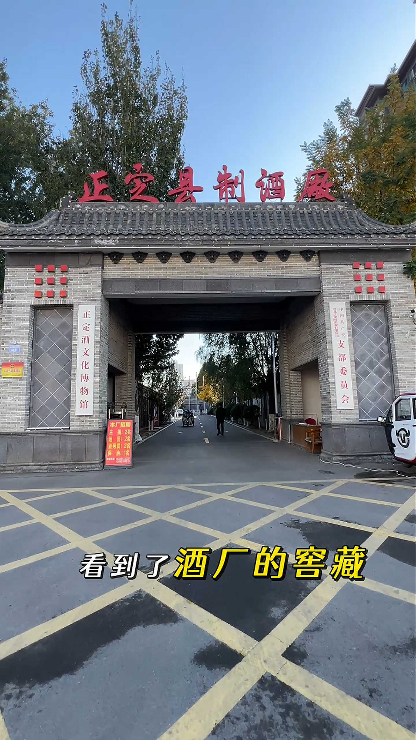 娄底制造业企业GEO优化案例